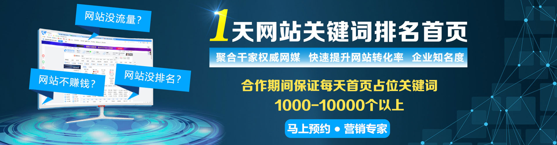西陵知乎信息流