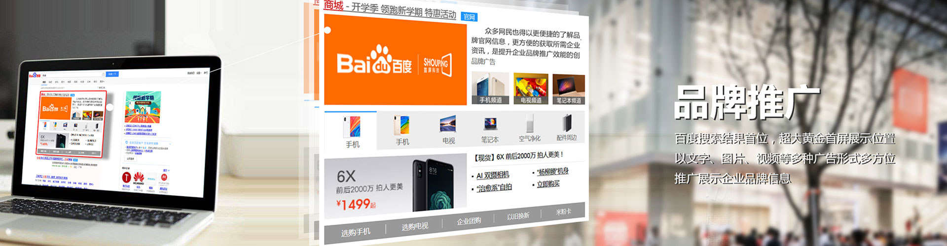 西陵百度竞价运营