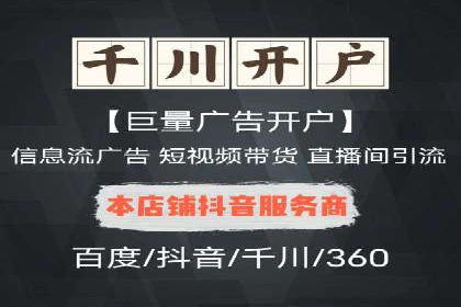 百度推广CPC、CPC收费标准对比及实际投放案例