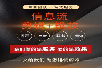 案例解析：百度信息流开户的成功要素